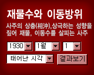 �繰 �̵� ����